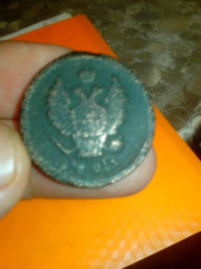 Лот: 6133866. Фото: 1. медная монета 1823 год. Россия до 1917 года