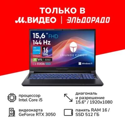 Лот: 24475098. Фото: 1. Игровой ноутбук Thunderobot 911S... Ноутбуки