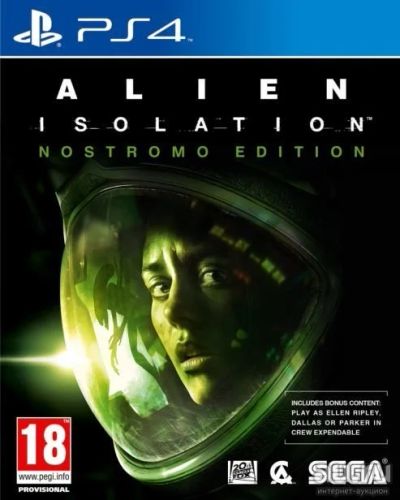 Лот: 8503709. Фото: 1. PS4 Игра Alien Isolation. Отличный... Игры для консолей