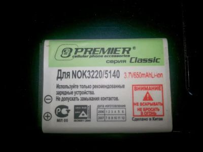 Лот: 3777729. Фото: 1. Не оригинальный аккумулятор для... Аккумуляторы
