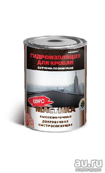 Лот: 9888702. Фото: 1. Мастика битумно-резиновая Farbitex... Кровельные материалы