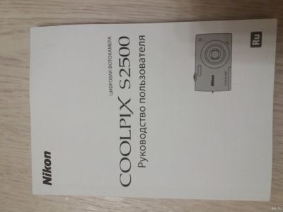 Лот: 14801373. Фото: 1. Руководство для циф.камеры Coolpix... Другое (аксессуары, расходные материалы)