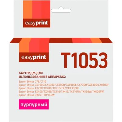 Лот: 24550558. Фото: 1. Картридж EasyPrint IE-T1053/Epson... Картриджи, расходные материалы