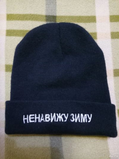 Лот: 18290463. Фото: 1. Шапка весна-осень. Головные уборы