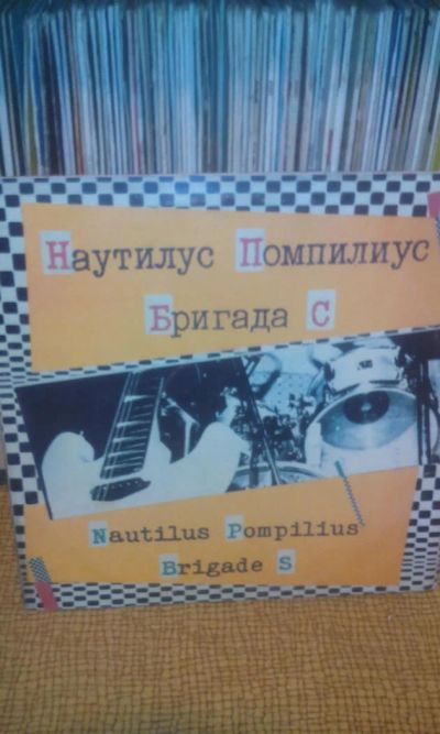 Лот: 8862999. Фото: 1. наутилус. Аудиозаписи