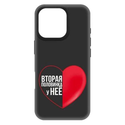 Лот: 25544070. Фото: 1. Чехол Krutoff Soft Case "Половинка... Чехлы, бамперы