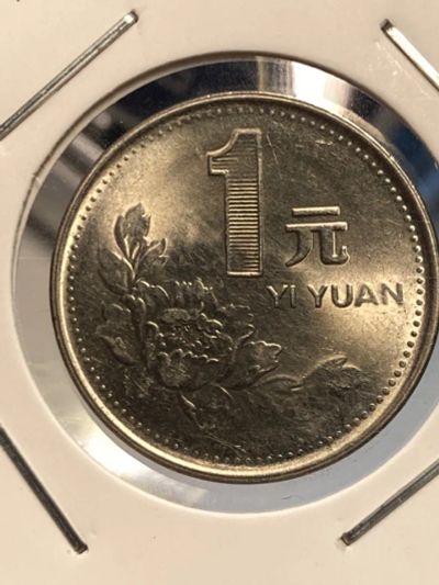 Лот: 19468722. Фото: 1. Китай 1 юань, 1992. Азия