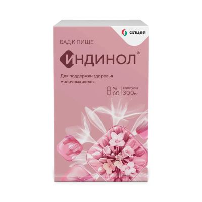 Лот: 23715046. Фото: 1. Индинол капс. 300мг №60. Лекарства
