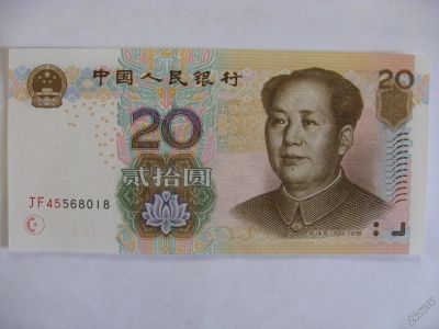 Лот: 6367188. Фото: 1. Китай, 20 юаней 2005 года. Новая... Азия