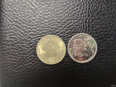 Лот: 16739805. Фото: 1. Рубли. СНГ 10 лет, графическое... Россия после 1991 года