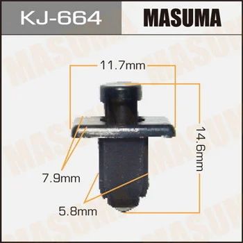 Лот: 11478164. Фото: 1. Клипса крепежная Masuma KJ-664. Кузов
