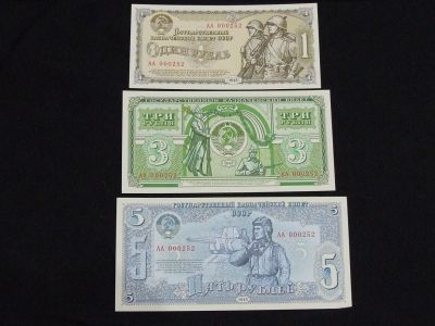 Лот: 7288678. Фото: 1. Проектные банкноты СССР образца... Россия, СССР, страны СНГ