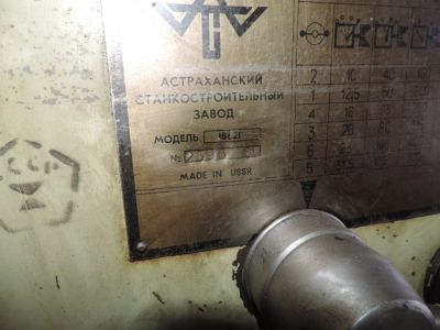 Лот: 6804421. Фото: 1. Токарный станок 1В62Г. Промышленное