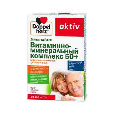Лот: 23714455. Фото: 1. Доппельгерц Актив витаминно-минеральный... Лекарства