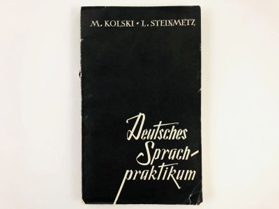 Лот: 23291870. Фото: 1. Практикум устной и письменной... Другое (учебники и методическая литература)