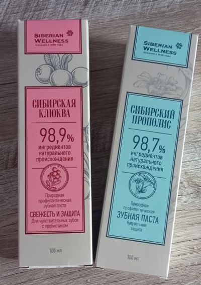 Лот: 25372652. Фото: 1. Зубная паста Сибирское здоровье... Уход за полостью рта