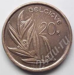 Лот: 202575. Фото: 1. Бельгия. 20 франков 1981г. Интересный... Европа