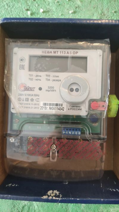 Лот: 20011525. Фото: 1. Счетчик НЕВА МТ 113 AS OP 5(100... Счётчики электроэнергии