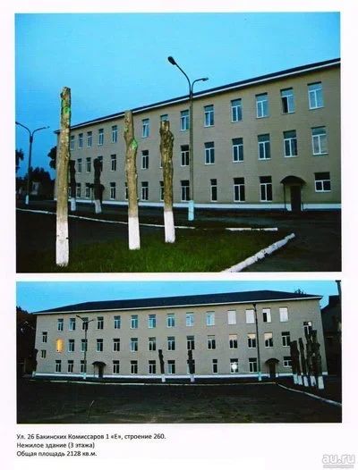 Лот: 13694991. Фото: 1. Здание 3-х этажное, 2128 кв.м... Коммерческая недвижимость