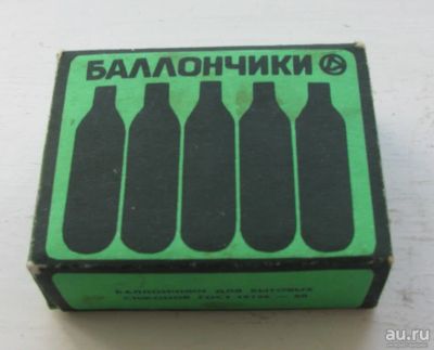 Лот: 16424196. Фото: 1. Баллончики для сифона СССР. Предметы интерьера и быта