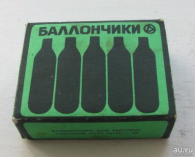 Лот: 16424196. Фото: 1. Баллончики для сифона СССР. Предметы интерьера и быта