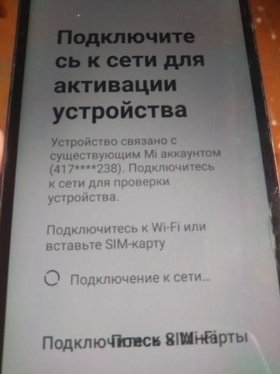 Лот: 25674675. Фото: 1. Смартфон redmi. Смартфоны