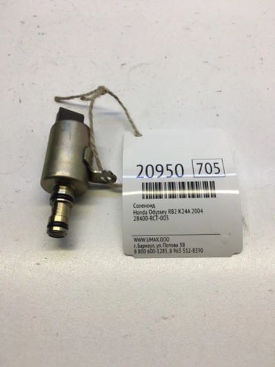 Лот: 20381319. Фото: 1. Соленоид Honda Odyssey 2004 28400RCT003... Трансмиссия