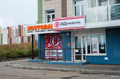 Лот: 10452081. Фото: 1. Торговая площадь в действующем... Нежилое