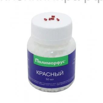 Лот: 5338882. Фото: 1. Набор полиморфус 50Г + краситель... Другое (моделизм)