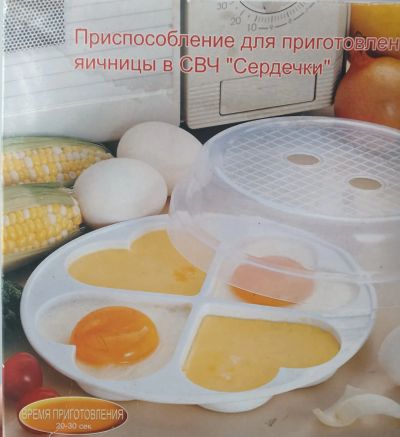 Лот: 25315735. Фото: 1. Приспособление для приготовления... Кухонные аксессуары