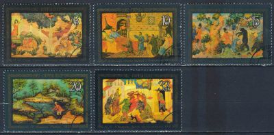 Лот: 25581341. Фото: 1. 1982, июль. Народные художественные... Марки
