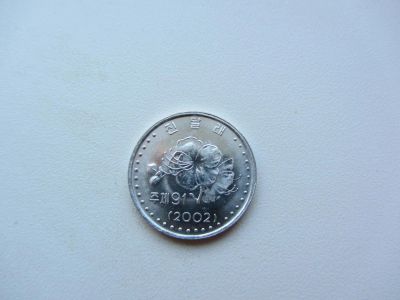 Лот: 6481033. Фото: 1. Северная Корея 10 чон 2002 г. Азия