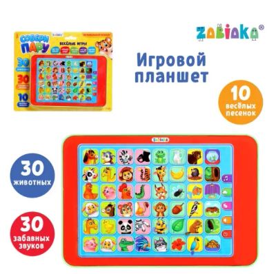 Лот: 21218095. Фото: 1. Планшет обучающий «Умный планшетик... Музыкальные