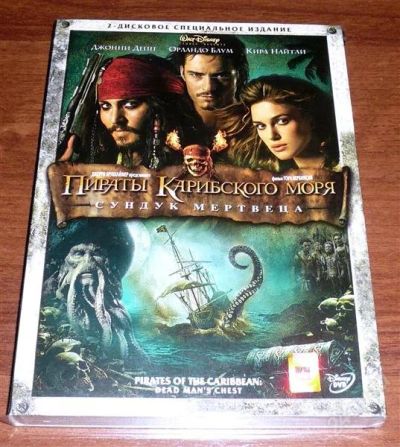 Лот: 2837340. Фото: 1. DVD Пираты Карибского моря "Сундук... Видеозаписи, фильмы