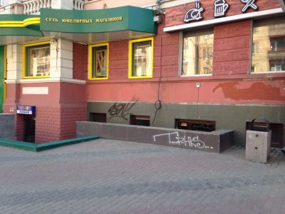 Лот: 7693213. Фото: 1. Аренда в центре 88,9 м. кв. Нежилое