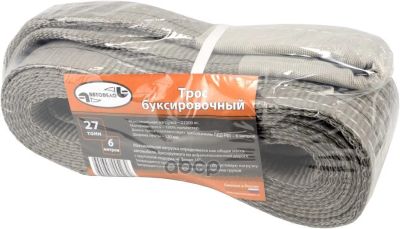 Лот: 21850061. Фото: 1. Трос Буксировочный Лента 27 Т... Другое (автозапчасти)