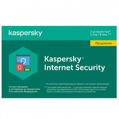 Лот: 14716613. Фото: 1. Kaspersky Anti-Virus Internet... Офисные и специальные (CADы)