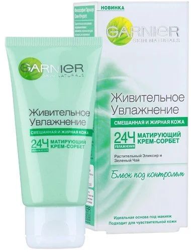 Лот: 11377750. Фото: 1. Garnier Живительное Увлажнение... Уход за лицом 