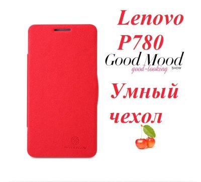 Лот: 3577689. Фото: 1. Lenovo P780 Умный Чехол Лучше... Чехлы, бамперы
