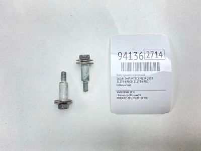 Лот: 24774449. Фото: 1. Болт крышки клапанной Suzuki Swift... Двигатель и элементы двигателя