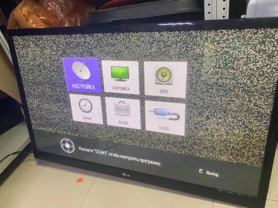 Лот: 24553951. Фото: 1. Телевизор LG 50PJ250R. Телевизоры