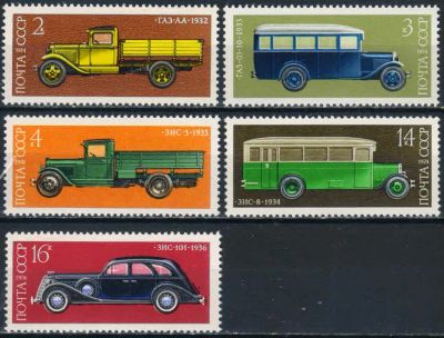 Лот: 20755768. Фото: 1. 1974, июнь. История отечественного... Марки