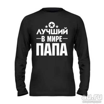 Лот: 8427169. Фото: 1. Футболка с Длинным Рукавом и Уникальным... Футболки, поло
