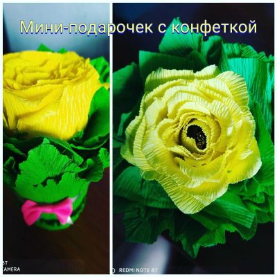 Лот: 16482645. Фото: 1. Розочка, мини-игре подарок с конфеткой. Свежие цветы