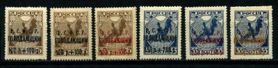 Лот: 4459551. Фото: 1. я1922 (22-27) голодающим. Марки