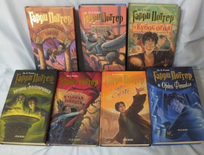 Лот: 15090965. Фото: 1. Комплект "Гарри Поттер" 7 книг... Художественная для детей
