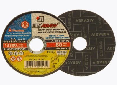 Лот: 12941113. Фото: 1. Круг Луга А24 R BF зачистной 230-6-22. Расходные материалы, сменные насадки