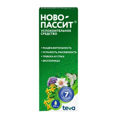Лот: 23987069. Фото: 1. Ново-пассит р-р для приема внутрь... Лекарства