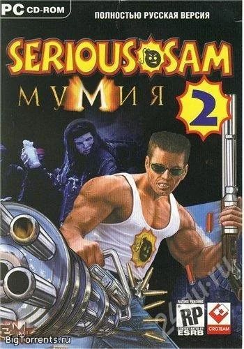 Лот: 295550. Фото: 1. serious sam 2 мумия. Разное