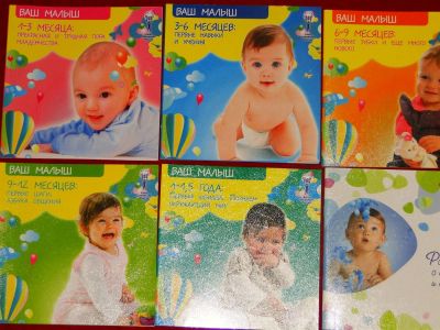 Лот: 3659286. Фото: 1. Семь очень полезных книжечек для... Другое (для будущих и настоящих мам)